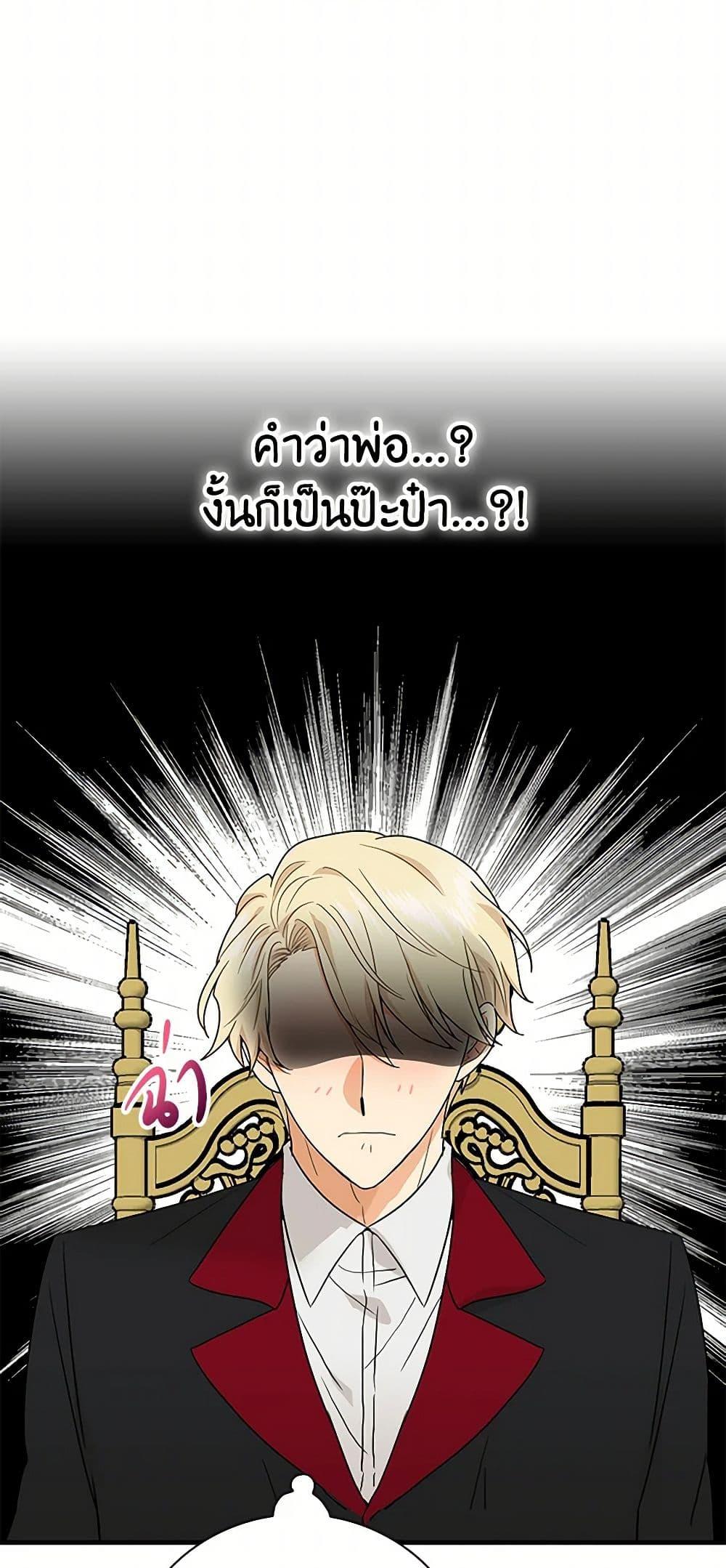 Manga-lc-com อ่านมังงะ อ่านการ์ตูน ออนไลน์ ฟรี I Became the Villain’s Mother ตอนที่ 1 2 3 4 5 6 7 8 9 10 11 12 13 14 ฟรี ไม่มีโฆษณา Manga-lc - อ่าน มังงะ อ่าน การ์ตูน ออนไลน์ อ่านมังงะ ฟรี