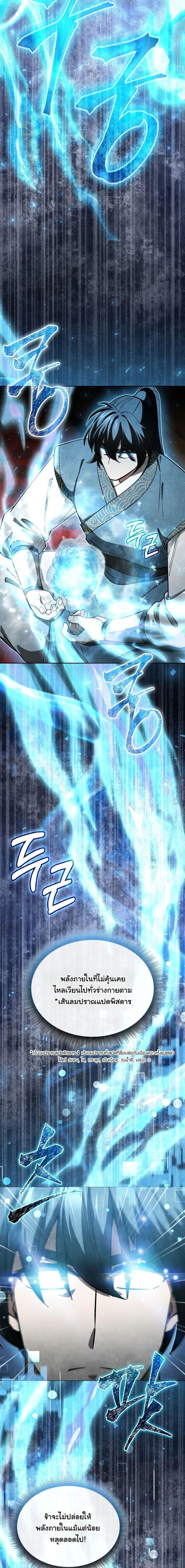 Manga-lc-com อ่านมังงะ อ่านการ์ตูน ออนไลน์ ฟรี How to Survive as a Martial World Civil Servant ตอนที่ 1 2 3 4 5 6 7 8 9 10 11 12 13 14 ฟรี ไม่มีโฆษณา Manga-lc - อ่าน มังงะ อ่าน การ์ตูน ออนไลน์ อ่านมังงะ ฟรี