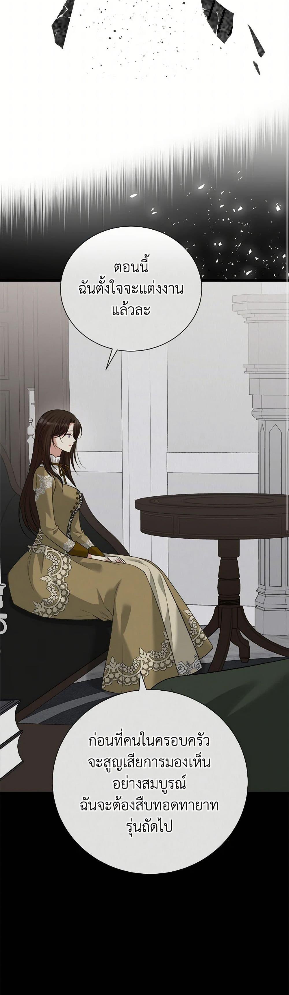 Manga-lc-com อ่านมังงะ อ่านการ์ตูน ออนไลน์ ฟรี Four Dangerous Brothers to My Rescue ตอนที่ 1 2 3 4 5 6 7 8 9 10 11 12 13 14 ฟรี ไม่มีโฆษณา Manga-lc - อ่าน มังงะ อ่าน การ์ตูน ออนไลน์ อ่านมังงะ ฟรี