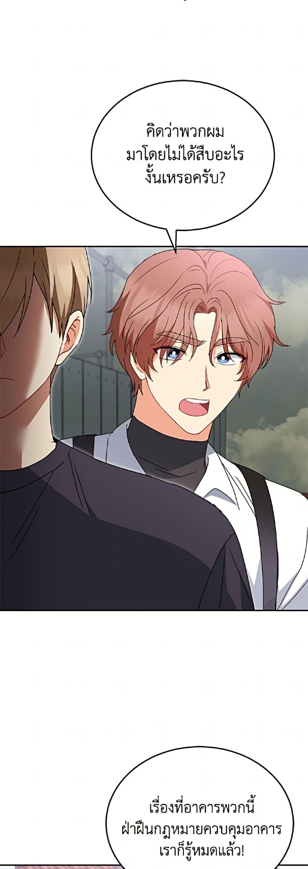 Manga-lc-com อ่านมังงะ อ่านการ์ตูน ออนไลน์ ฟรี Hello! Veterinarian! ตอนที่ 1 2 3 4 5 6 7 8 9 10 11 12 13 14 ฟรี ไม่มีโฆษณา Manga-lc - อ่าน มังงะ อ่าน การ์ตูน ออนไลน์ อ่านมังงะ ฟรี