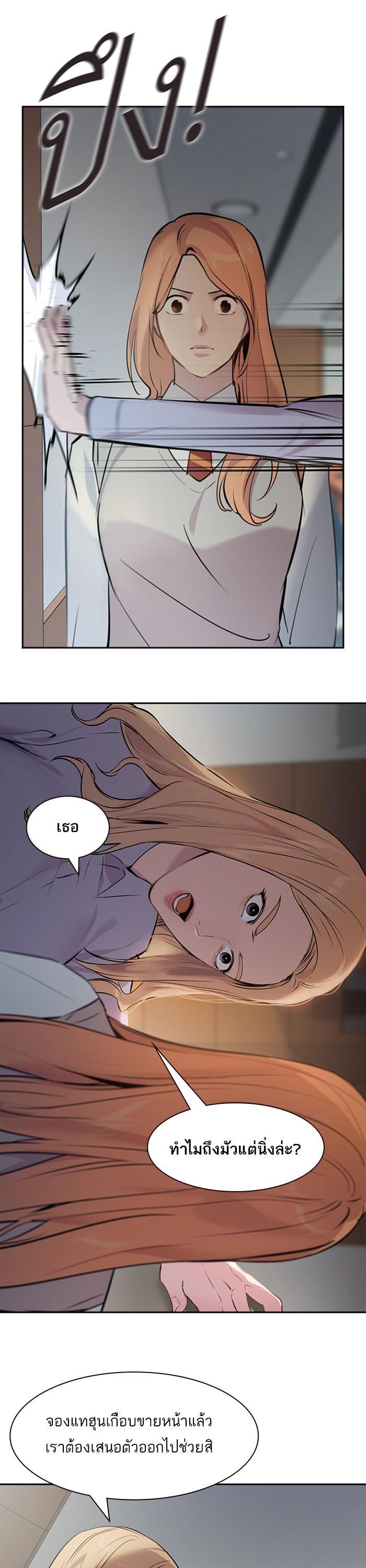 Manga-lc-com อ่านมังงะ อ่านการ์ตูน ออนไลน์ ฟรี The World Is Money and Power กลโกงโลกพนัน ตอนที่ 1 2 3 4 5 6 7 8 9 10 11 12 13 14 ฟรี ไม่มีโฆษณา Manga-lc - อ่าน มังงะ อ่าน การ์ตูน ออนไลน์ อ่านมังงะ ฟรี