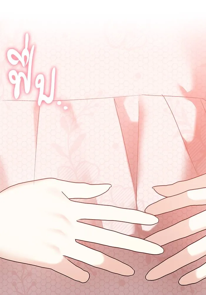 บุตรสาวของดยุกปีศาจ ตอนที่ 158 รูปที่ 5