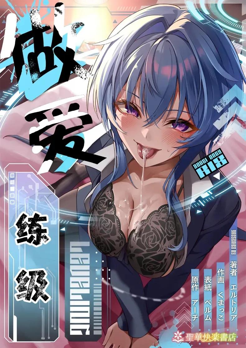 Doujin-Lc- อ่าน โดจิน มังฮวา เกาหลี ญี่ปุ่น จีน แปลไทย เซ็กส์เลเวลลิ่ง ตอนที่ 1 2 3 4 5 6 7 8 9 10 11 12 13 14 ฟรี ไม่มีโฆษณา อ่าน โดจิน Manhwa เกาหลี ญี่ปุ่น จีน เรามีครบ คัดมาให้เน้นๆ โดจิน 18+ รับประกันความฟินโดย  Doujin Lc