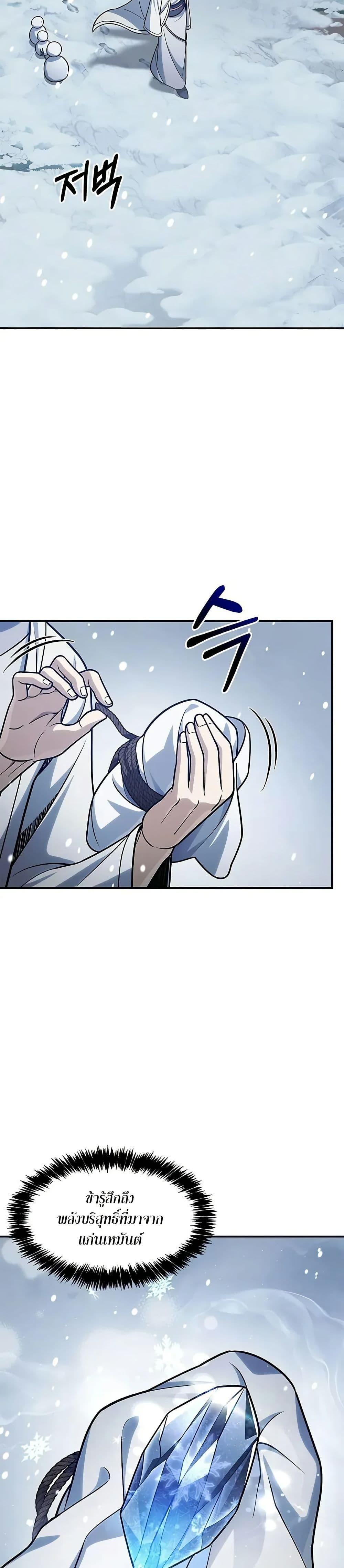 Manga-lc-com อ่านมังงะ อ่านการ์ตูน ออนไลน์ ฟรี Heavenly Grand Archive’s Young Master ตอนที่ 1 2 3 4 5 6 7 8 9 10 11 12 13 14 ฟรี ไม่มีโฆษณา Manga-lc - อ่าน มังงะ อ่าน การ์ตูน ออนไลน์ อ่านมังงะ ฟรี