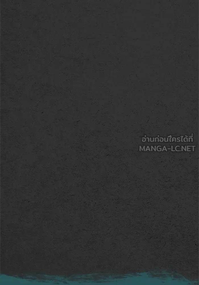 ตกศพสยอง ตอนที่ 24 รูปที่ 30