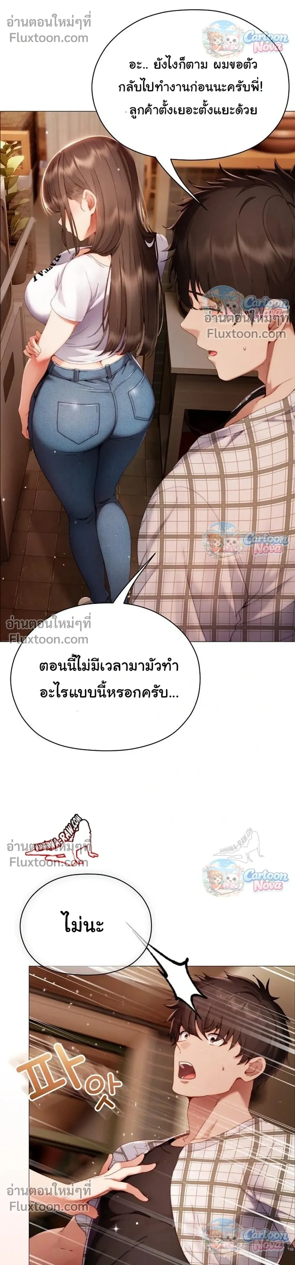 Doujin-Lc- อ่าน โดจิน มังฮวา เกาหลี ญี่ปุ่น จีน แปลไทย Little Miss Delinquent ตอนที่ 1 2 3 4 5 6 7 8 9 10 11 12 13 14 ฟรี ไม่มีโฆษณา อ่าน โดจิน Manhwa เกาหลี ญี่ปุ่น จีน เรามีครบ คัดมาให้เน้นๆ โดจิน 18+ รับประกันความฟินโดย  Doujin Lc