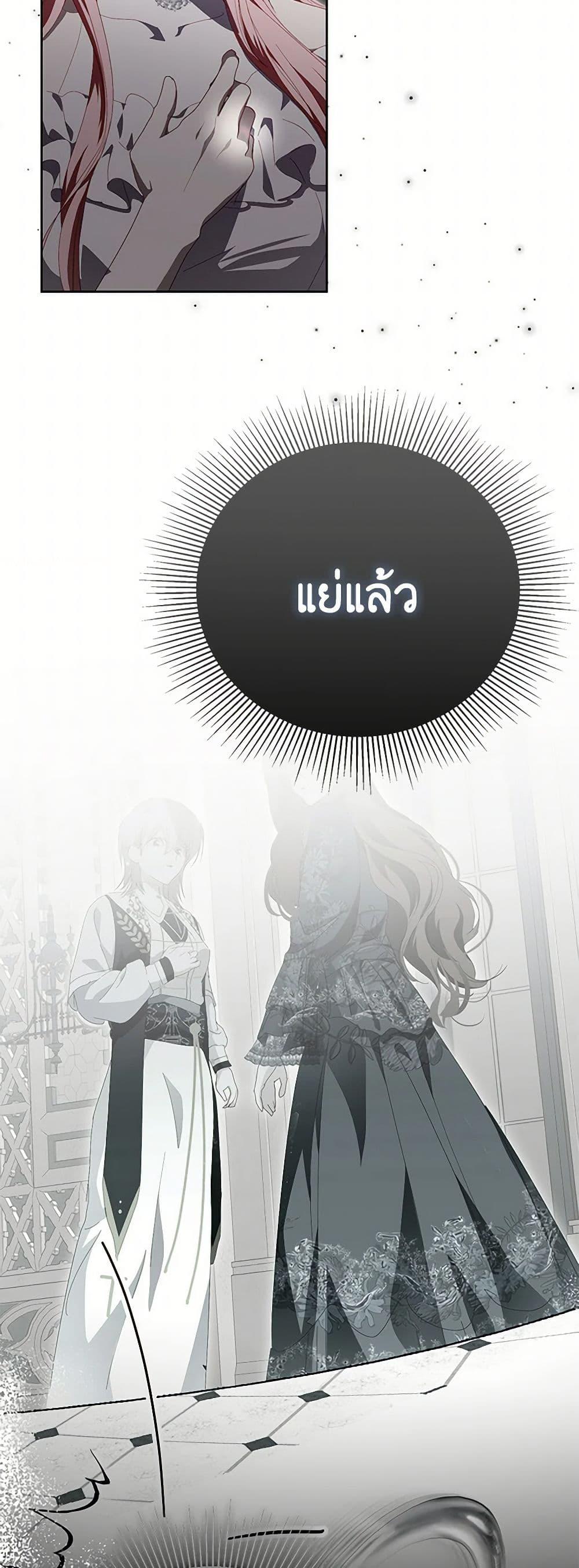 Manga-lc-com อ่านมังงะ อ่านการ์ตูน ออนไลน์ ฟรี If You Remove the Kind Protagonist’s Mask ตอนที่ 1 2 3 4 5 6 7 8 9 10 11 12 13 14 ฟรี ไม่มีโฆษณา Manga-lc - อ่าน มังงะ อ่าน การ์ตูน ออนไลน์ อ่านมังงะ ฟรี