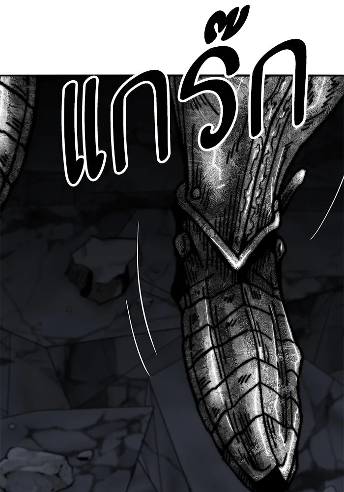 ยอดคนเลเวลทะลุ ตอนที่ 65 หน่วยสนับสนุน รูปที่ 40