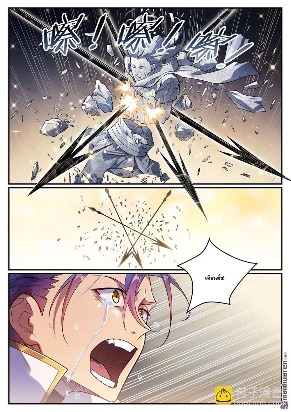 Manga-lc-com อ่านมังงะ อ่านการ์ตูน ออนไลน์ ฟรี Bailian Chengshen ตอนที่ 1 2 3 4 5 6 7 8 9 10 11 12 13 14 ฟรี ไม่มีโฆษณา Manga-lc - อ่าน มังงะ อ่าน การ์ตูน ออนไลน์ อ่านมังงะ ฟรี