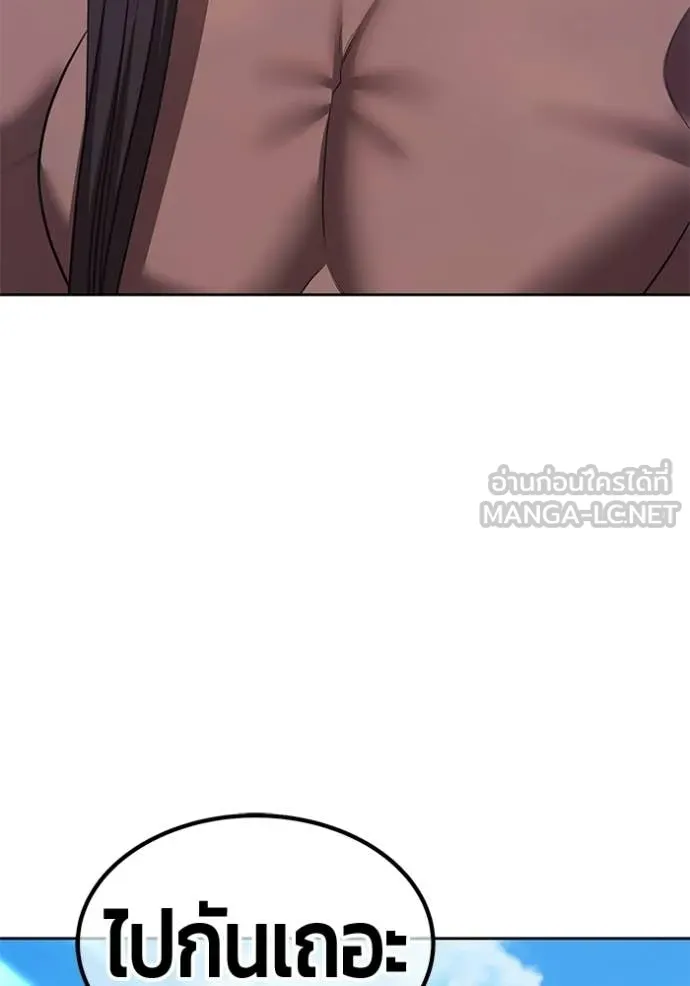 +99 ท่อนไม้ ตอนที่ 178 รูปที่ 28