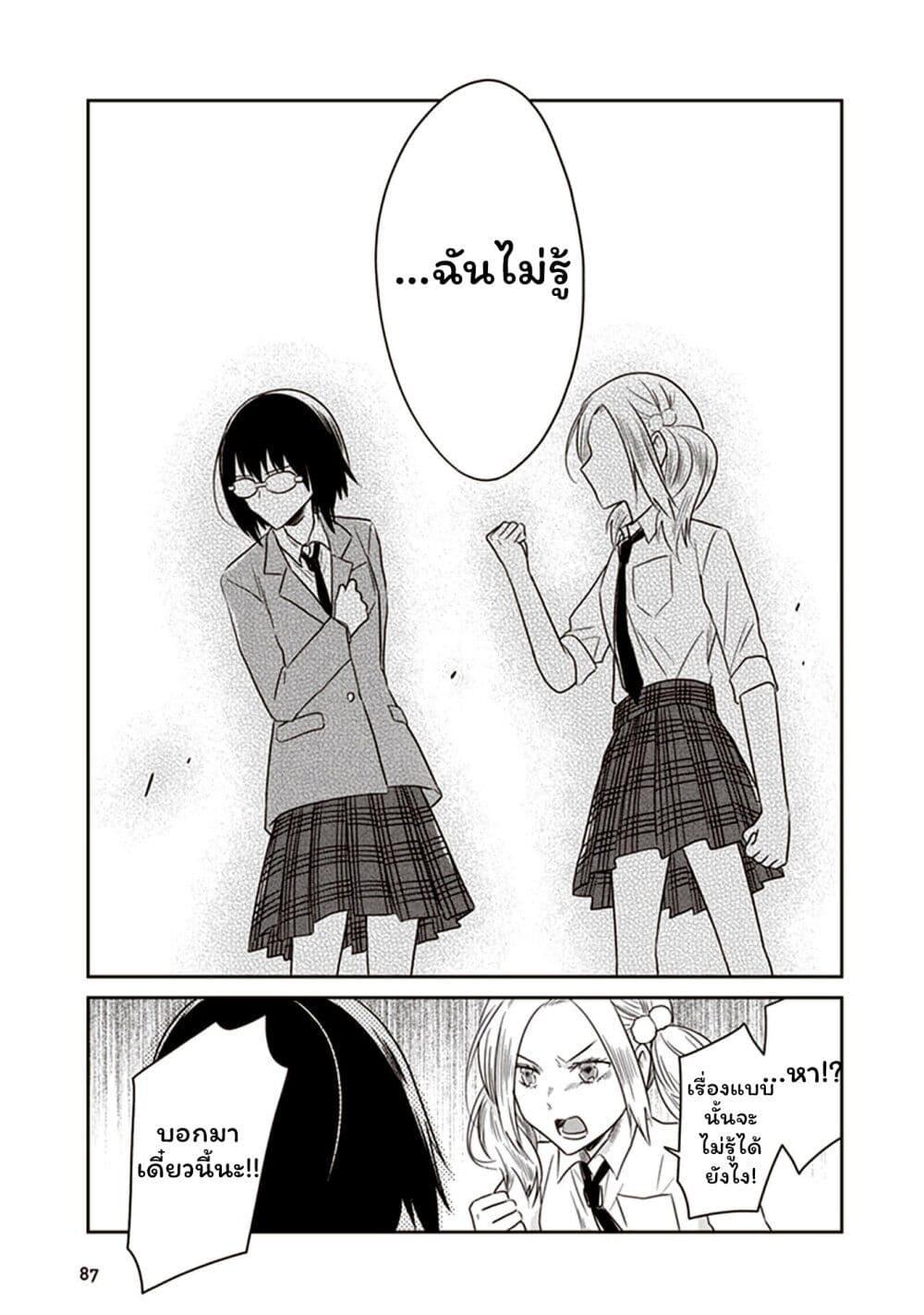 Manga-lc-com อ่านมังงะ อ่านการ์ตูน ออนไลน์ ฟรี JK to Sutego no Akachan ตอนที่ 1 2 3 4 5 6 7 8 9 10 11 12 13 14 ฟรี ไม่มีโฆษณา Manga-lc - อ่าน มังงะ อ่าน การ์ตูน ออนไลน์ อ่านมังงะ ฟรี