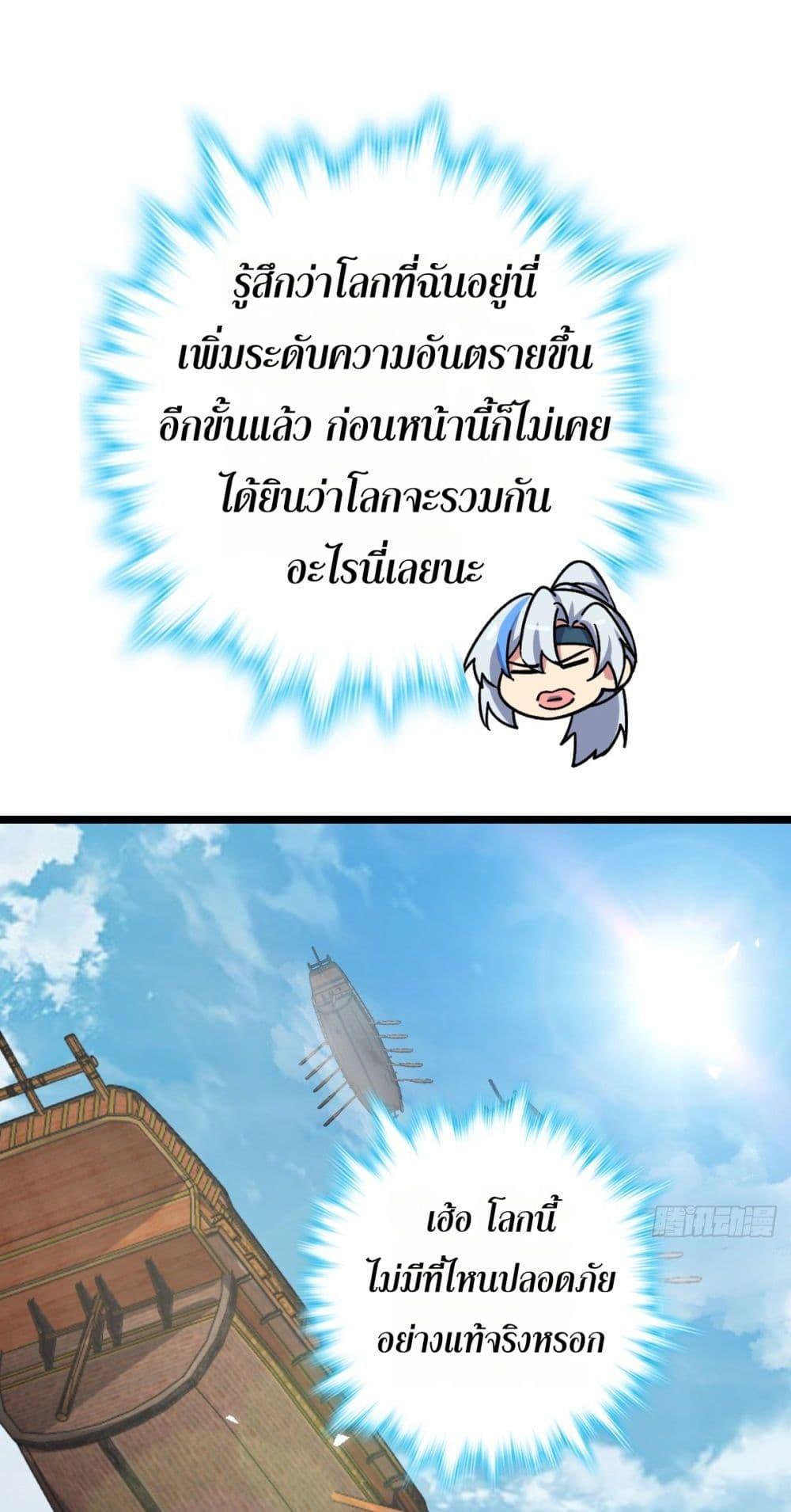 Manga-lc-com อ่านมังงะ อ่านการ์ตูน ออนไลน์ ฟรี My Master Only Breaks Through Every Time the Limit Is Reached ตอนที่ 1 2 3 4 5 6 7 8 9 10 11 12 13 14 ฟรี ไม่มีโฆษณา Manga-lc - อ่าน มังงะ อ่าน การ์ตูน ออนไลน์ อ่านมังงะ ฟรี