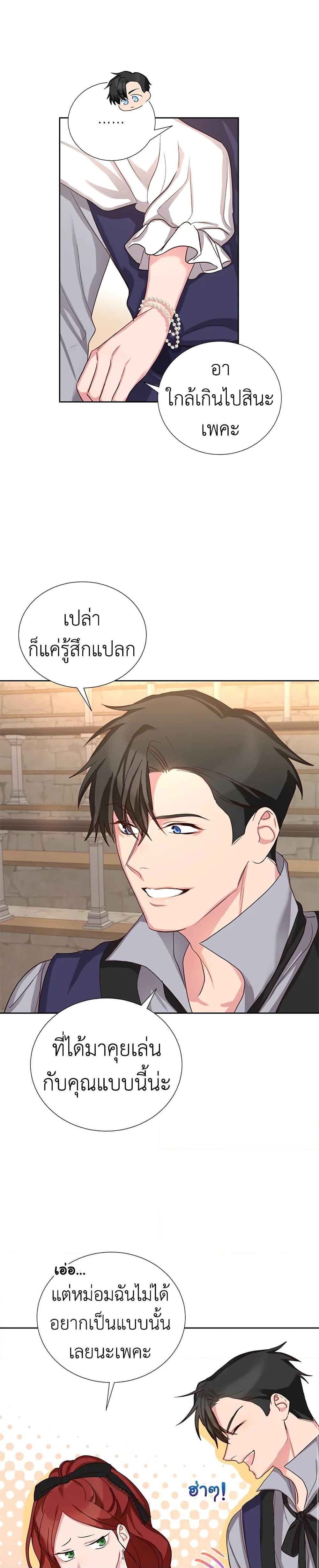 Manga-lc-com อ่านมังงะ อ่านการ์ตูน ออนไลน์ ฟรี I’ll Just Live On As A Villainess ตอนที่ 1 2 3 4 5 6 7 8 9 10 11 12 13 14 ฟรี ไม่มีโฆษณา Manga-lc - อ่าน มังงะ อ่าน การ์ตูน ออนไลน์ อ่านมังงะ ฟรี