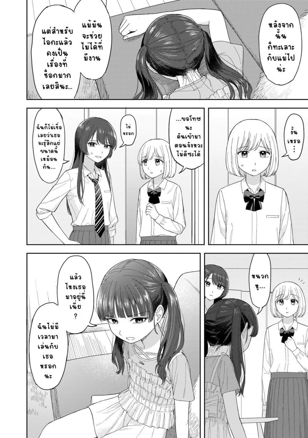 Manga-lc-com อ่านมังงะ อ่านการ์ตูน ออนไลน์ ฟรี Sakisome Complex ตอนที่ 1 2 3 4 5 6 7 8 9 10 11 12 13 14 ฟรี ไม่มีโฆษณา Manga-lc - อ่าน มังงะ อ่าน การ์ตูน ออนไลน์ อ่านมังงะ ฟรี