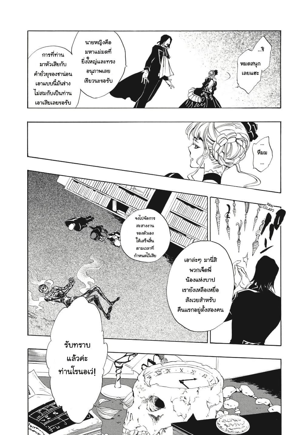 Manga-lc-com อ่านมังงะ อ่านการ์ตูน ออนไลน์ ฟรี Umineko no Naku Koro ni Episode 3 Banquet of the Golden Witc ตอนที่ 1 2 3 4 5 6 7 8 9 10 11 12 13 14 ฟรี ไม่มีโฆษณา Manga-lc - อ่าน มังงะ อ่าน การ์ตูน ออนไลน์ อ่านมังงะ ฟรี