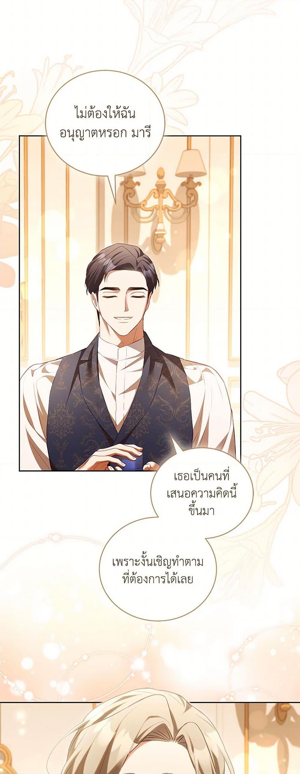 Manga-lc-com อ่านมังงะ อ่านการ์ตูน ออนไลน์ ฟรี Childcare Diary With The Villain ตอนที่ 1 2 3 4 5 6 7 8 9 10 11 12 13 14 ฟรี ไม่มีโฆษณา Manga-lc - อ่าน มังงะ อ่าน การ์ตูน ออนไลน์ อ่านมังงะ ฟรี