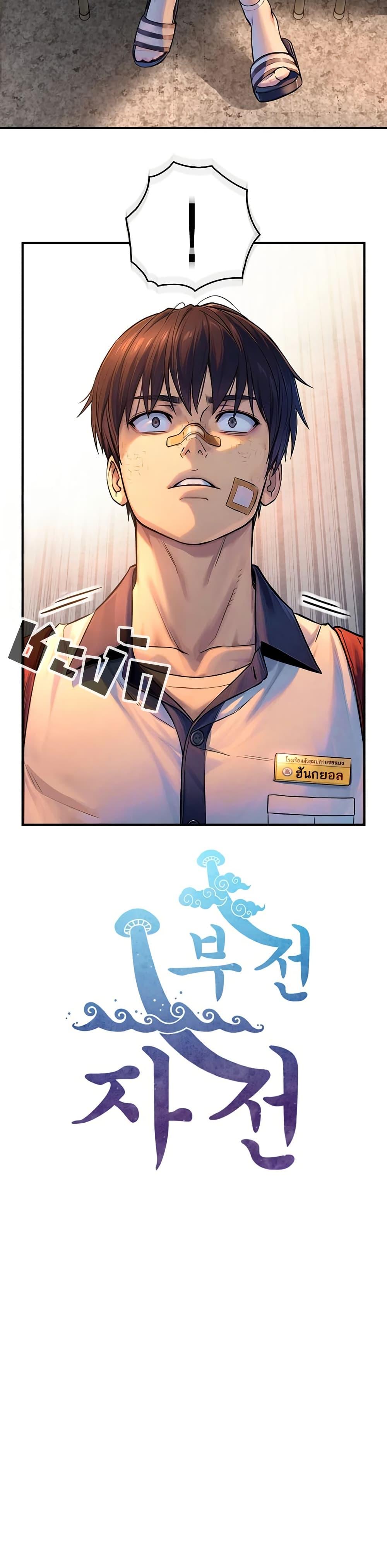 Doujin-Lc- อ่าน โดจิน มังฮวา เกาหลี ญี่ปุ่น จีน แปลไทย Like Father ตอนที่ 1 2 3 4 5 6 7 8 9 10 11 12 13 14 ฟรี ไม่มีโฆษณา อ่าน โดจิน Manhwa เกาหลี ญี่ปุ่น จีน เรามีครบ คัดมาให้เน้นๆ โดจิน 18+ รับประกันความฟินโดย  Doujin Lc