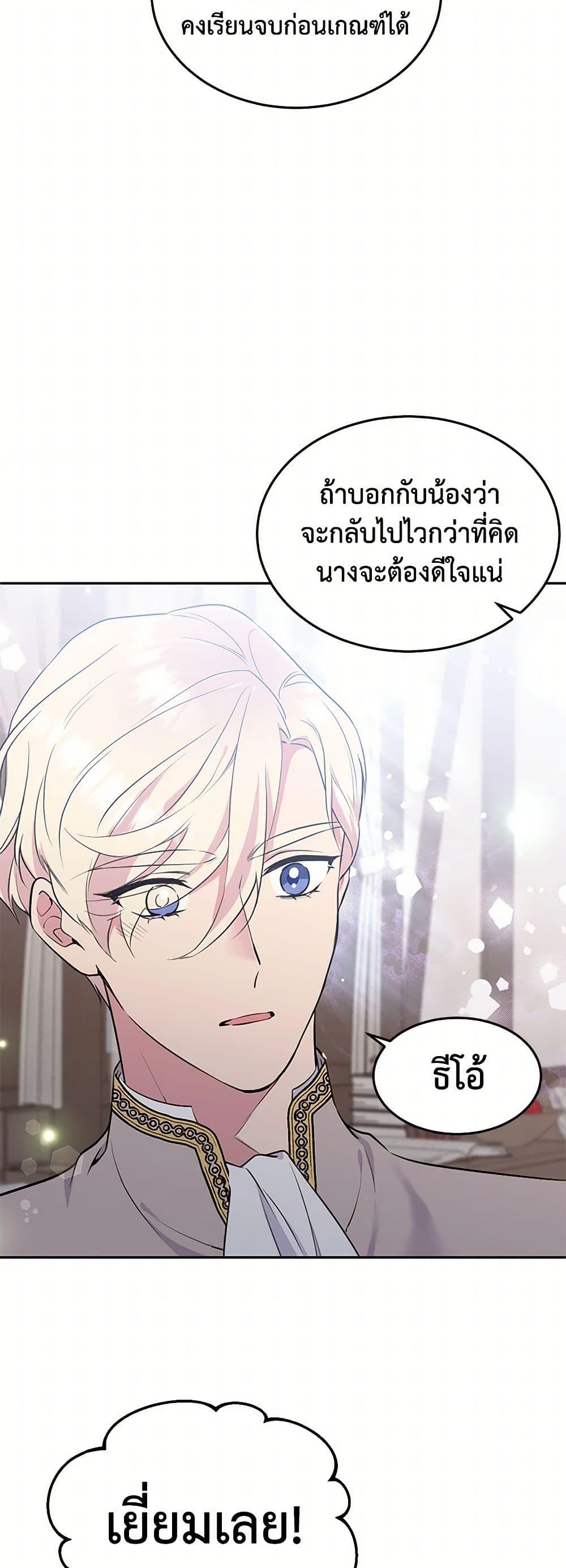 Manga-lc-com อ่านมังงะ อ่านการ์ตูน ออนไลน์ ฟรี My Goal is to Live a Long ตอนที่ 1 2 3 4 5 6 7 8 9 10 11 12 13 14 ฟรี ไม่มีโฆษณา Manga-lc - อ่าน มังงะ อ่าน การ์ตูน ออนไลน์ อ่านมังงะ ฟรี
