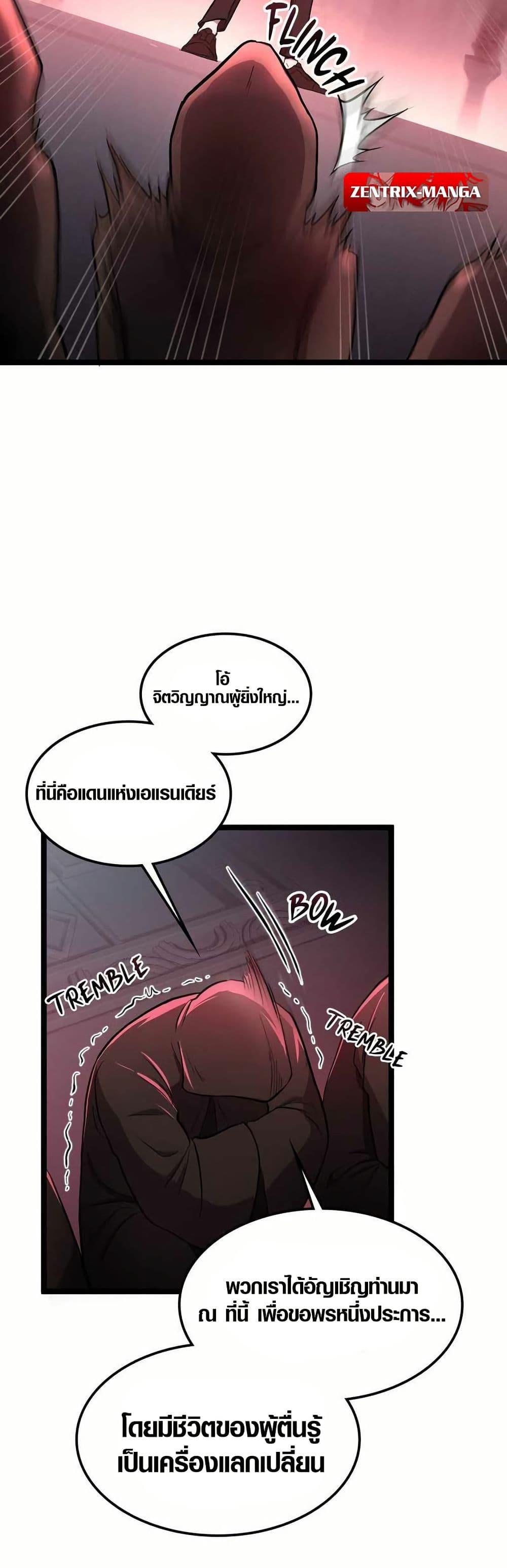 Manga-lc-com อ่านมังงะ อ่านการ์ตูน ออนไลน์ ฟรี Rise of the Devourer ตอนที่ 1 2 3 4 5 6 7 8 9 10 11 12 13 14 ฟรี ไม่มีโฆษณา Manga-lc - อ่าน มังงะ อ่าน การ์ตูน ออนไลน์ อ่านมังงะ ฟรี