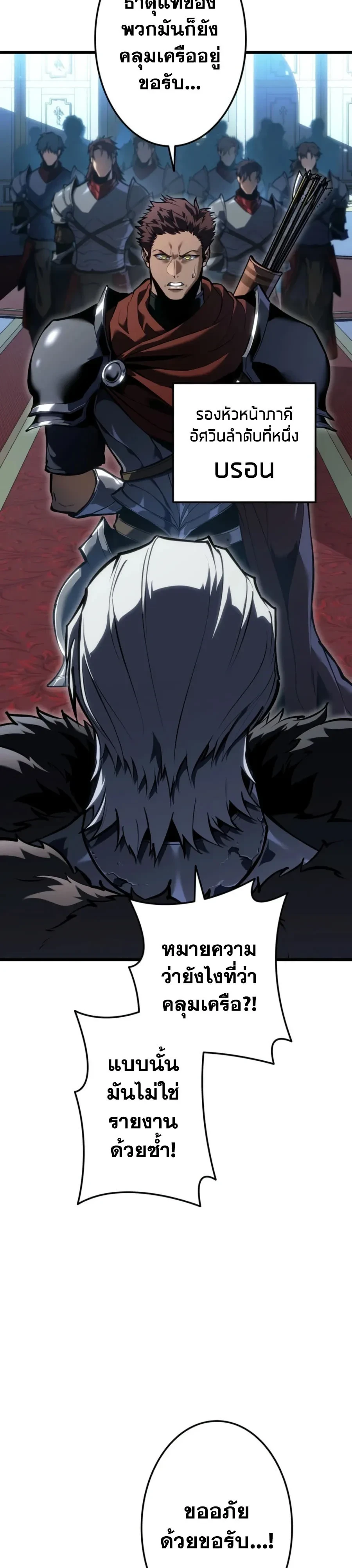 Manga-lc-com อ่านมังงะ อ่านการ์ตูน ออนไลน์ ฟรี Reincarnator’s Stream การไลฟ์สดของผู้หวนคืน ตอนที่ 1 2 3 4 5 6 7 8 9 10 11 12 13 14 ฟรี ไม่มีโฆษณา Manga-lc - อ่าน มังงะ อ่าน การ์ตูน ออนไลน์ อ่านมังงะ ฟรี