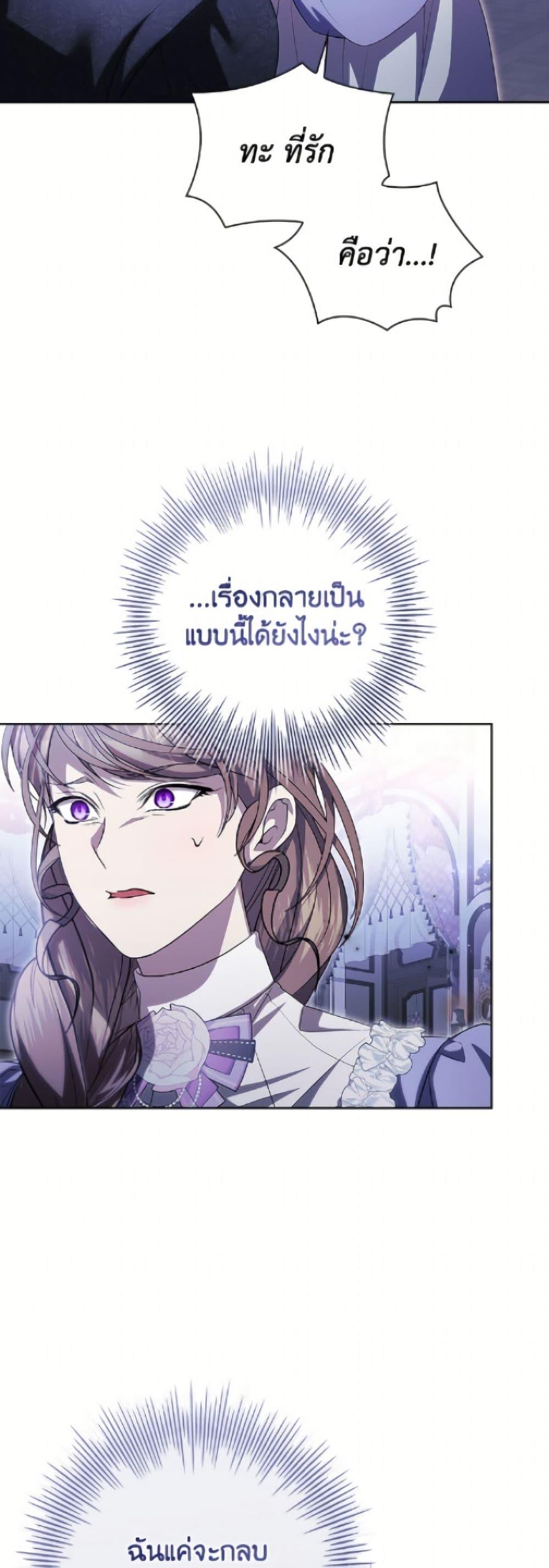 Manga-lc-com อ่านมังงะ อ่านการ์ตูน ออนไลน์ ฟรี I Adopted A Villainous Dad ตอนที่ 1 2 3 4 5 6 7 8 9 10 11 12 13 14 ฟรี ไม่มีโฆษณา Manga-lc - อ่าน มังงะ อ่าน การ์ตูน ออนไลน์ อ่านมังงะ ฟรี