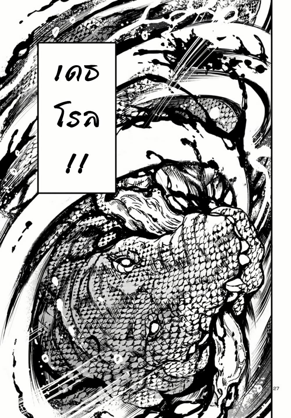 Manga-lc-com อ่านมังงะ อ่านการ์ตูน ออนไลน์ ฟรี Baki Gaiden Hana No Chiharu ตอนที่ 1 2 3 4 5 6 7 8 9 10 11 12 13 14 ฟรี ไม่มีโฆษณา Manga-lc - อ่าน มังงะ อ่าน การ์ตูน ออนไลน์ อ่านมังงะ ฟรี