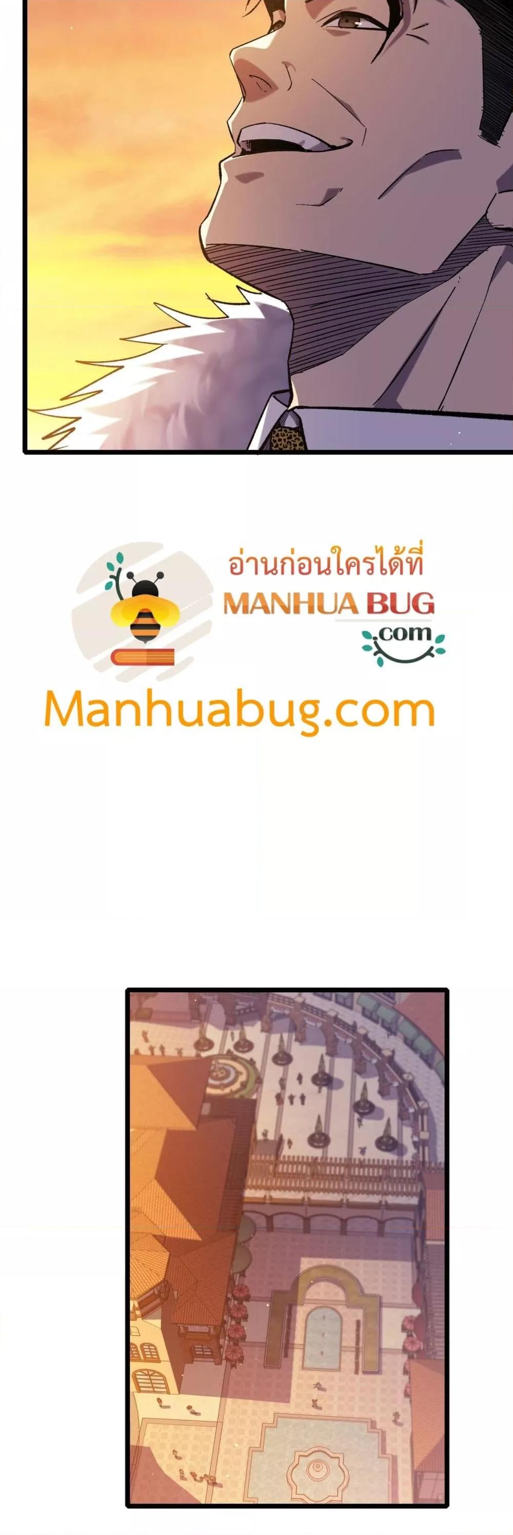 Manga-lc-com อ่านมังงะ อ่านการ์ตูน ออนไลน์ ฟรี MyPassiveSkil ตอนที่ 1 2 3 4 5 6 7 8 9 10 11 12 13 14 ฟรี ไม่มีโฆษณา Manga-lc - อ่าน มังงะ อ่าน การ์ตูน ออนไลน์ อ่านมังงะ ฟรี