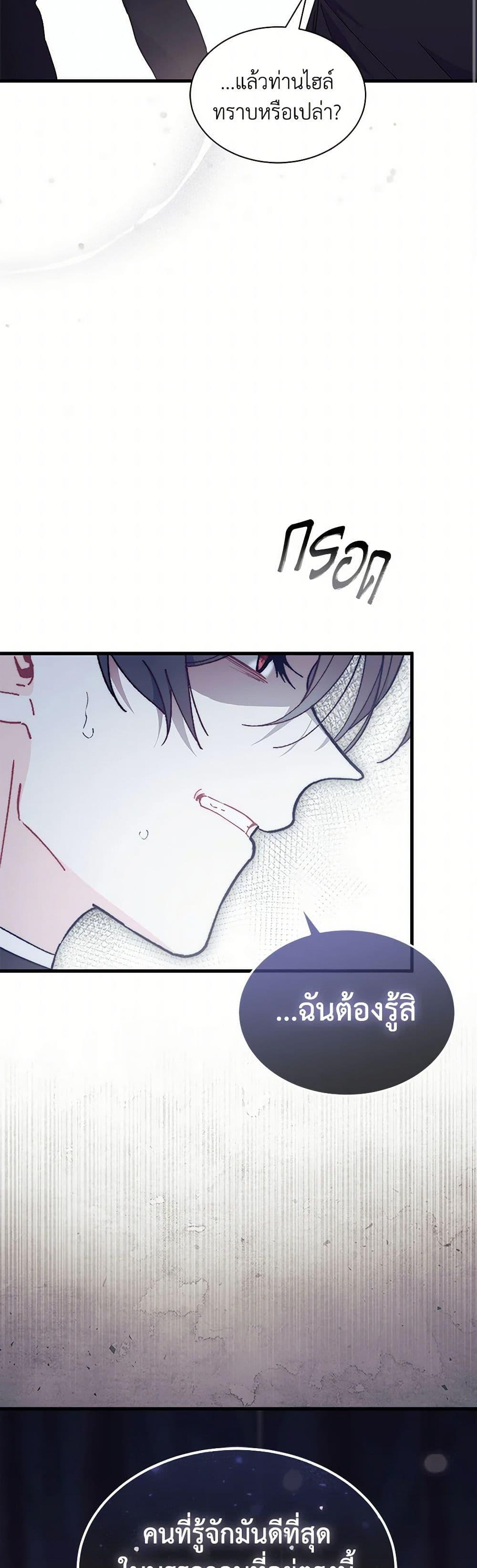 Manga-lc-com อ่านมังงะ อ่านการ์ตูน ออนไลน์ ฟรี I Don’t Want To Be a Magpie Bridge ตอนที่ 1 2 3 4 5 6 7 8 9 10 11 12 13 14 ฟรี ไม่มีโฆษณา Manga-lc - อ่าน มังงะ อ่าน การ์ตูน ออนไลน์ อ่านมังงะ ฟรี
