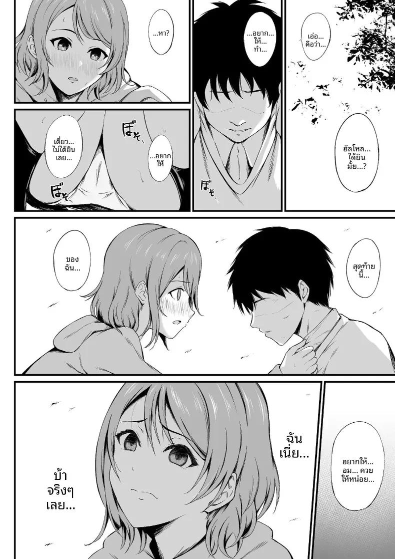 Doujin-Lc- อ่าน โดจิน มังฮวา เกาหลี ญี่ปุ่น จีน แปลไทย มิราเคิลสตรีม (Ginmugi)(Love Live! Sunshine!!) ตอนที่ 1 2 3 4 5 6 7 8 9 10 11 12 13 14 ฟรี ไม่มีโฆษณา อ่าน โดจิน Manhwa เกาหลี ญี่ปุ่น จีน เรามีครบ คัดมาให้เน้นๆ โดจิน 18+ รับประกันความฟินโดย  Doujin Lc