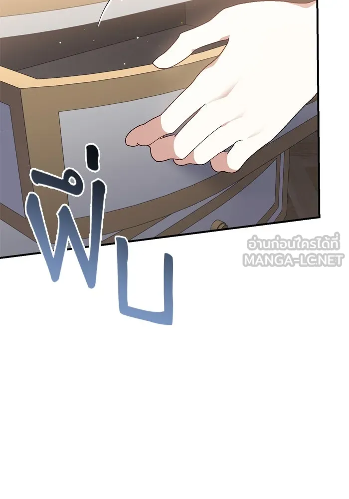 เกิดใหม่คราวนี้ ขอเป็นคนดีดูสักครั้ง ตอนที่ 102 รูปที่ 27