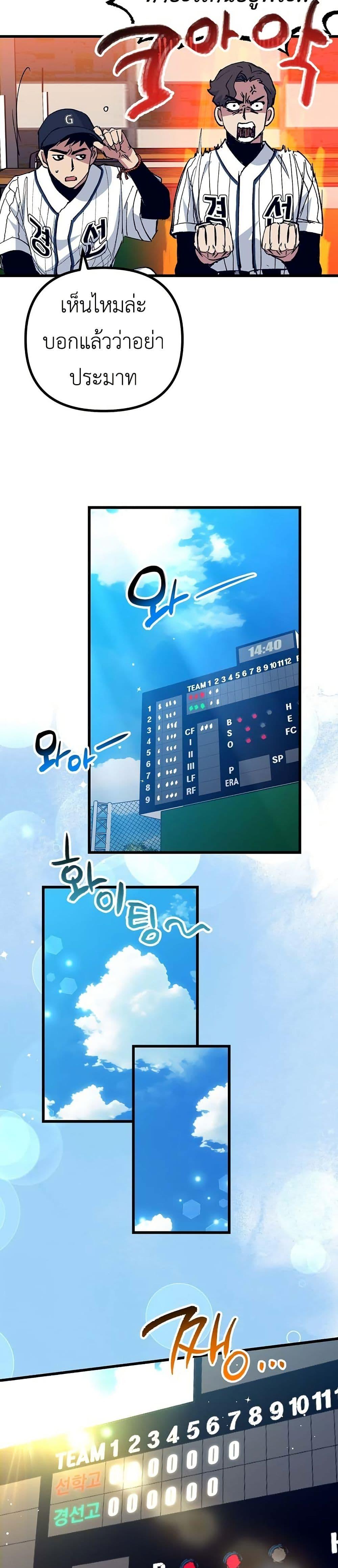 Manga-lc-com อ่านมังงะ อ่านการ์ตูน ออนไลน์ ฟรี Monster Genius Players Really Like Me ตอนที่ 1 2 3 4 5 6 7 8 9 10 11 12 13 14 ฟรี ไม่มีโฆษณา Manga-lc - อ่าน มังงะ อ่าน การ์ตูน ออนไลน์ อ่านมังงะ ฟรี