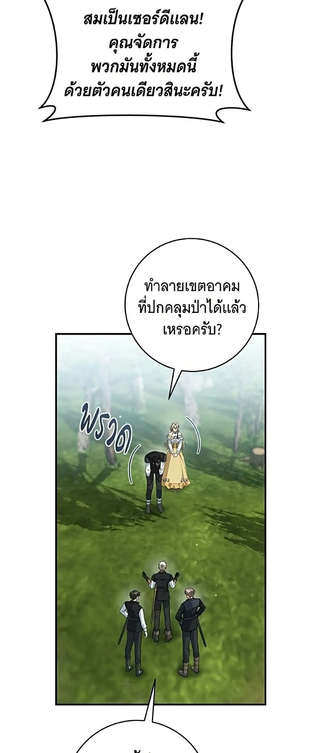 Manga-lc-com อ่านมังงะ อ่านการ์ตูน ออนไลน์ ฟรี All I Want is My Dream Home – โครงการมีสามีแถมฟรีบ้านในฝัน ตอนที่ 1 2 3 4 5 6 7 8 9 10 11 12 13 14 ฟรี ไม่มีโฆษณา Manga-lc - อ่าน มังงะ อ่าน การ์ตูน ออนไลน์ อ่านมังงะ ฟรี