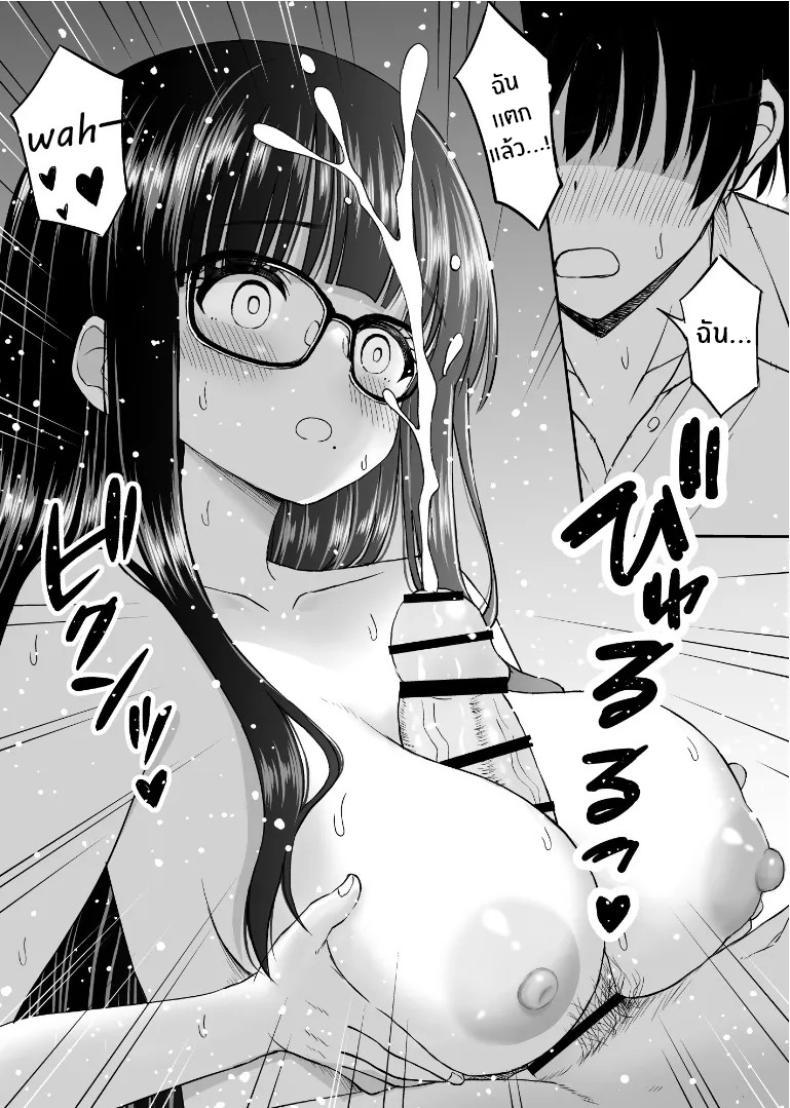 Doujin-Lc- อ่าน โดจิน มังฮวา เกาหลี ญี่ปุ่น จีน แปลไทย รุ่นน้องเงียบๆเสนอตัวเป็นนางแบบให้ [Kotorakku] Bijutsubu no Kyonyuu Kouhai ga Nude Model ni Natta Kekka Amari ni Ero Sugite Ore no Geijutsu ga Bakuhatsushita Hanashi ตอนที่ 1 2 3 4 5 6 7 8 9 10 11 12 13 14 ฟรี ไม่มีโฆษณา อ่าน โดจิน Manhwa เกาหลี ญี่ปุ่น จีน เรามีครบ คัดมาให้เน้นๆ โดจิน 18+ รับประกันความฟินโดย  Doujin Lc