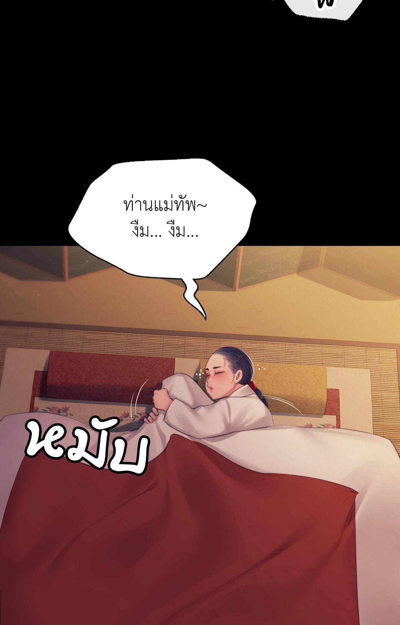 Doujin-Lc- อ่าน โดจิน มังฮวา เกาหลี ญี่ปุ่น จีน แปลไทย Madam ตอนที่ 1 2 3 4 5 6 7 8 9 10 11 12 13 14 ฟรี ไม่มีโฆษณา อ่าน โดจิน Manhwa เกาหลี ญี่ปุ่น จีน เรามีครบ คัดมาให้เน้นๆ โดจิน 18+ รับประกันความฟินโดย  Doujin Lc