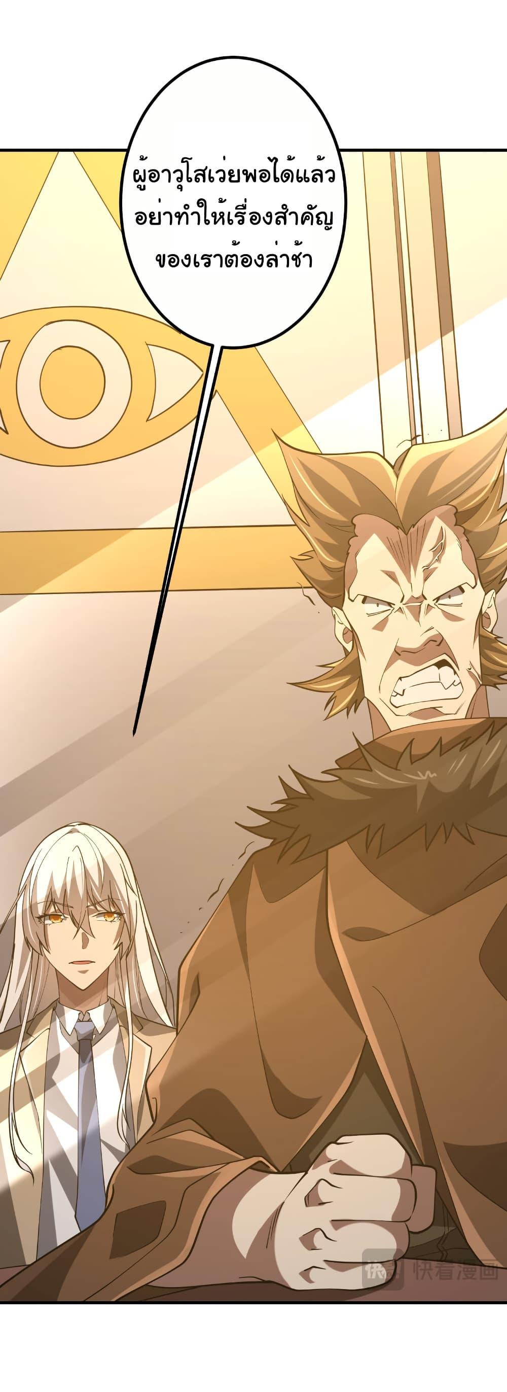 Manga-lc-com อ่านมังงะ อ่านการ์ตูน ออนไลน์ ฟรี Start with Trillions of Coins ตอนที่ 1 2 3 4 5 6 7 8 9 10 11 12 13 14 ฟรี ไม่มีโฆษณา Manga-lc - อ่าน มังงะ อ่าน การ์ตูน ออนไลน์ อ่านมังงะ ฟรี