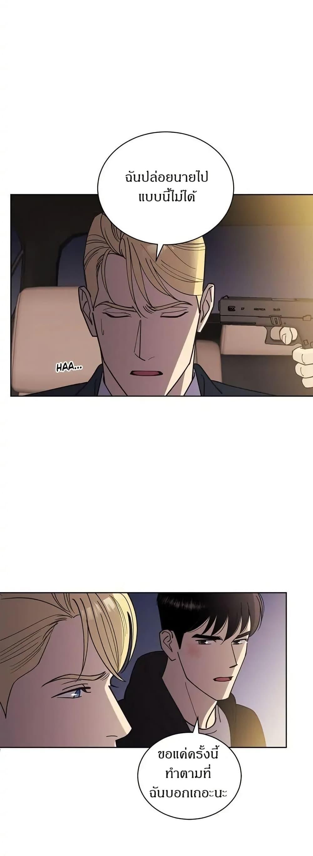 Manga-lc-com อ่านมังงะ อ่านการ์ตูน ออนไลน์ ฟรี Dear Benjamin ตอนที่ 1 2 3 4 5 6 7 8 9 10 11 12 13 14 ฟรี ไม่มีโฆษณา Manga-lc - อ่าน มังงะ อ่าน การ์ตูน ออนไลน์ อ่านมังงะ ฟรี