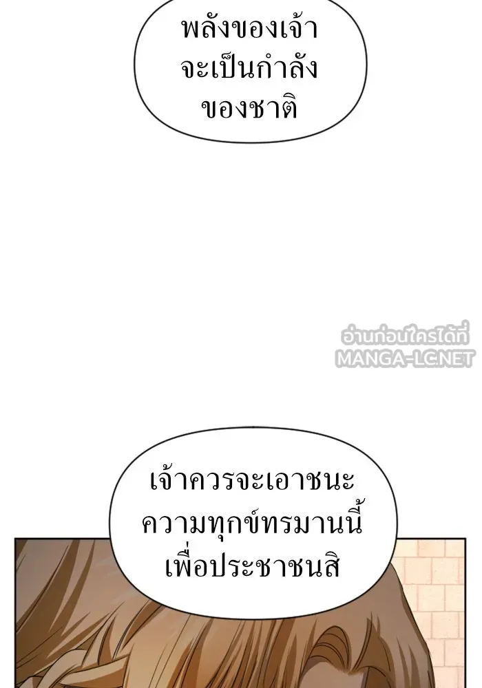 ชิงชีวิตพลิกลิขิตชะตา ตอนที่ 40. เกิดการเปลี่ยนแปลงกับสภาพจิตใ รูปที่ 54