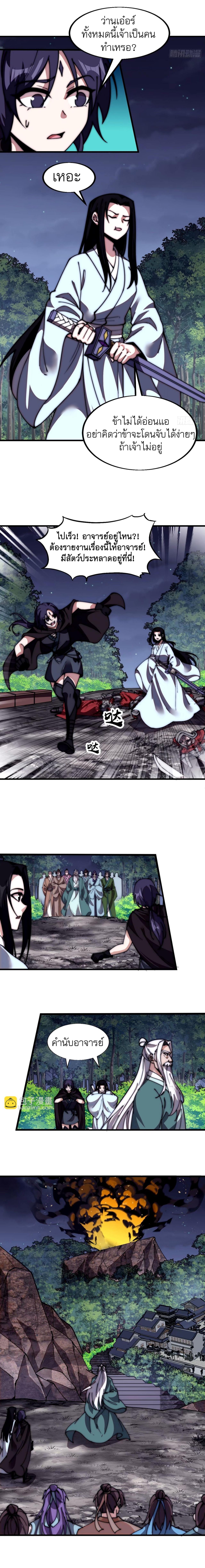 Manga-lc-com อ่านมังงะ อ่านการ์ตูน ออนไลน์ ฟรี It Starts With A Mountain ตอนที่ 1 2 3 4 5 6 7 8 9 10 11 12 13 14 ฟรี ไม่มีโฆษณา Manga-lc - อ่าน มังงะ อ่าน การ์ตูน ออนไลน์ อ่านมังงะ ฟรี