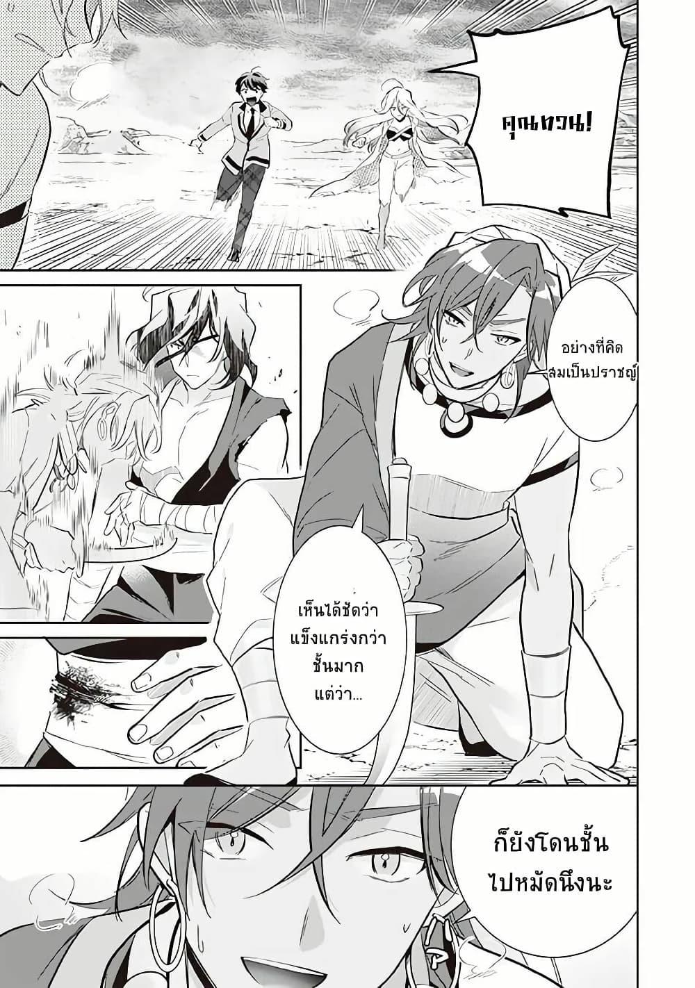 Manga-lc-com อ่านมังงะ อ่านการ์ตูน ออนไลน์ ฟรี Jimi na Kensei wa Sore Demo Saikyou desu ตอนที่ 1 2 3 4 5 6 7 8 9 10 11 12 13 14 ฟรี ไม่มีโฆษณา Manga-lc - อ่าน มังงะ อ่าน การ์ตูน ออนไลน์ อ่านมังงะ ฟรี