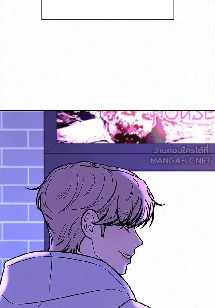 ปฏิบัติการรักวุ่นหัวใจ ตอนที่ 34 รูปที่ 45