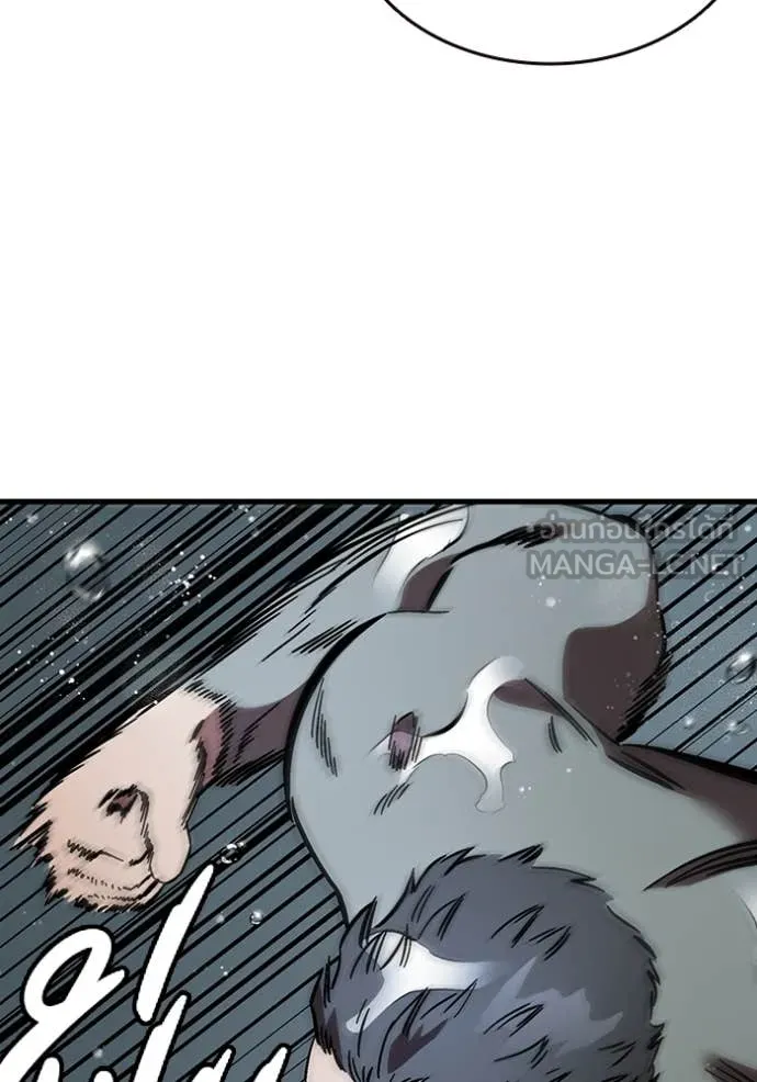 มหาสงครามคนแกร่ง ตอนที่ 56 รูปที่ 110