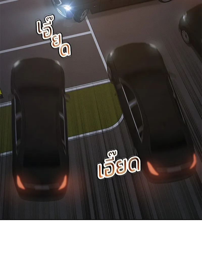 แบคXX ตอนที่ 54 รูปที่ 130