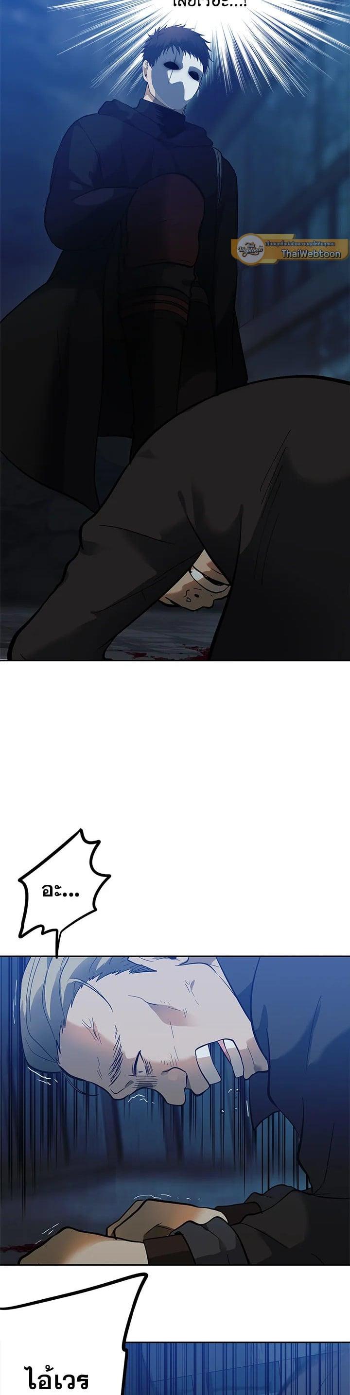 Manga-lc-com อ่านมังงะ อ่านการ์ตูน ออนไลน์ ฟรี Second Life Ranker ตอนที่ 1 2 3 4 5 6 7 8 9 10 11 12 13 14 ฟรี ไม่มีโฆษณา Manga-lc - อ่าน มังงะ อ่าน การ์ตูน ออนไลน์ อ่านมังงะ ฟรี