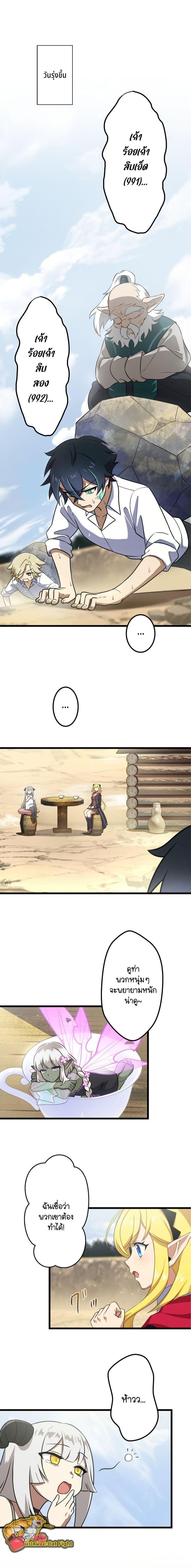 Manga-lc-com อ่านมังงะ อ่านการ์ตูน ออนไลน์ ฟรี I Reincarnated as an SSS-Ranked Goblin ตอนที่ 1 2 3 4 5 6 7 8 9 10 11 12 13 14 ฟรี ไม่มีโฆษณา Manga-lc - อ่าน มังงะ อ่าน การ์ตูน ออนไลน์ อ่านมังงะ ฟรี