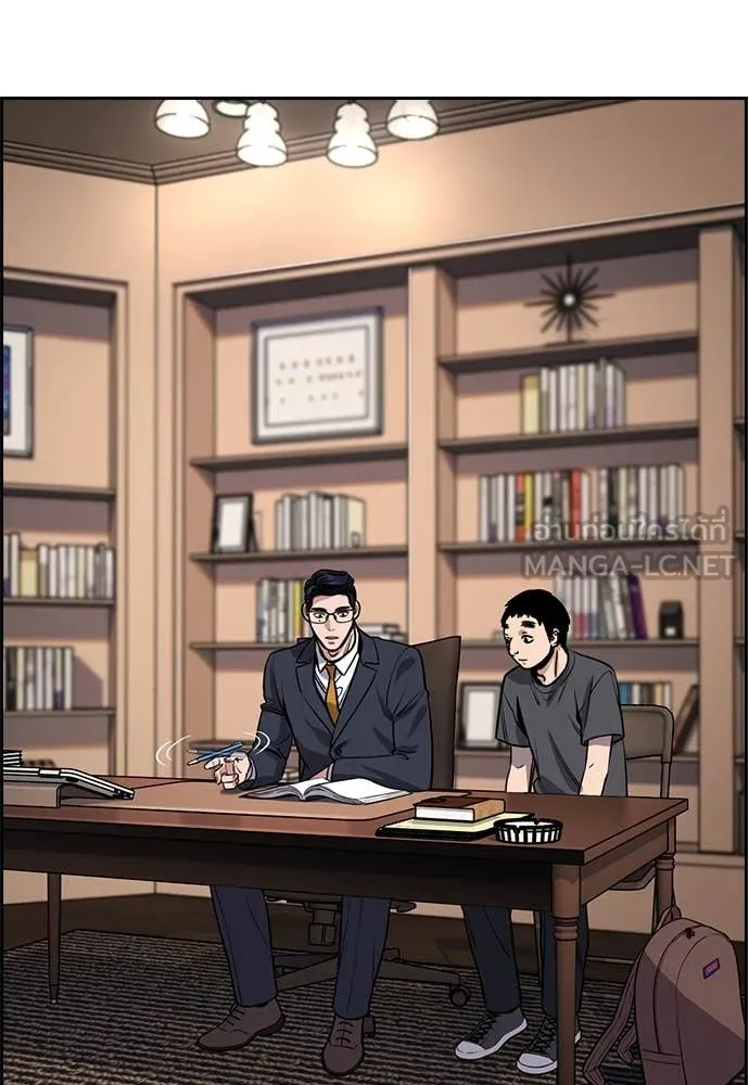 การศึกษาที่แท้จริง ตอนที่ 217 รูปที่ 37