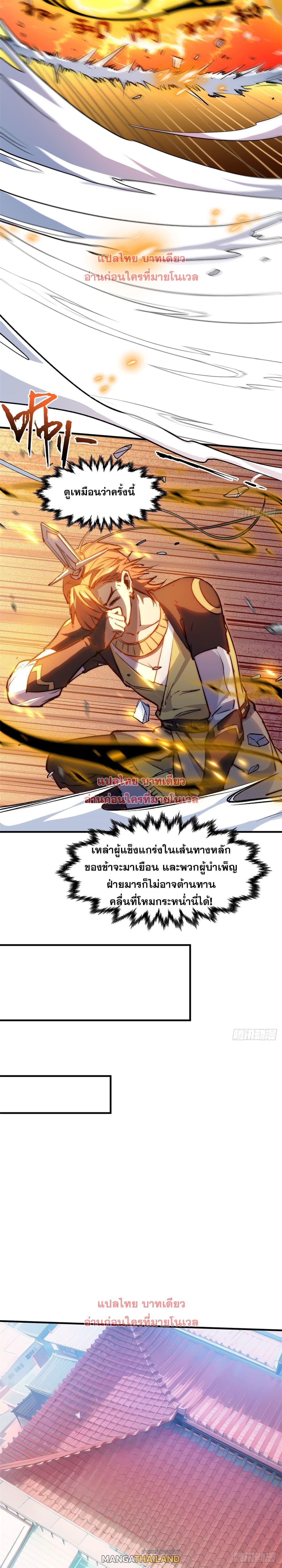 Manga-lc-com อ่านมังงะ อ่านการ์ตูน ออนไลน์ ฟรี Top Tier Providence ตอนที่ 1 2 3 4 5 6 7 8 9 10 11 12 13 14 ฟรี ไม่มีโฆษณา Manga-lc - อ่าน มังงะ อ่าน การ์ตูน ออนไลน์ อ่านมังงะ ฟรี