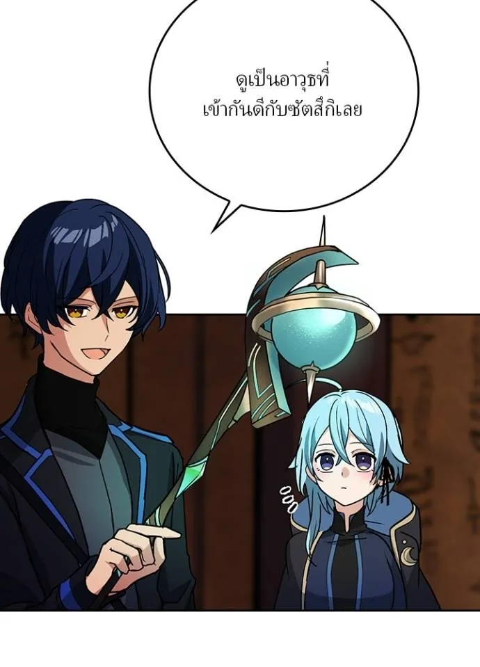 เป้าหมายครั้งที่ 2 ตอนที่ 22 รูปที่ 19