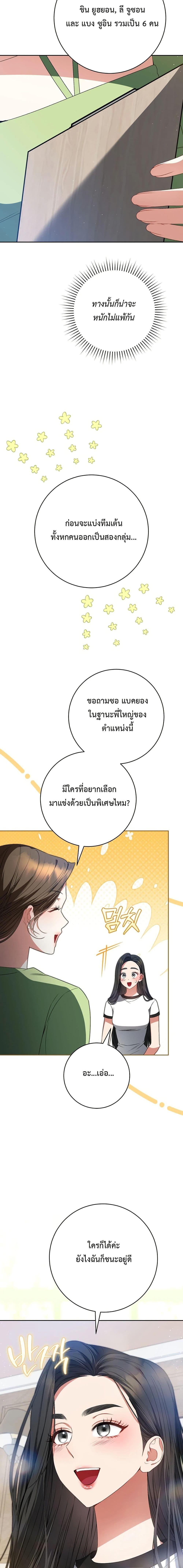 Manga-lc-com อ่านมังงะ อ่านการ์ตูน ออนไลน์ ฟรี I Became the Cursed Idol Leader ตอนที่ 1 2 3 4 5 6 7 8 9 10 11 12 13 14 ฟรี ไม่มีโฆษณา Manga-lc - อ่าน มังงะ อ่าน การ์ตูน ออนไลน์ อ่านมังงะ ฟรี