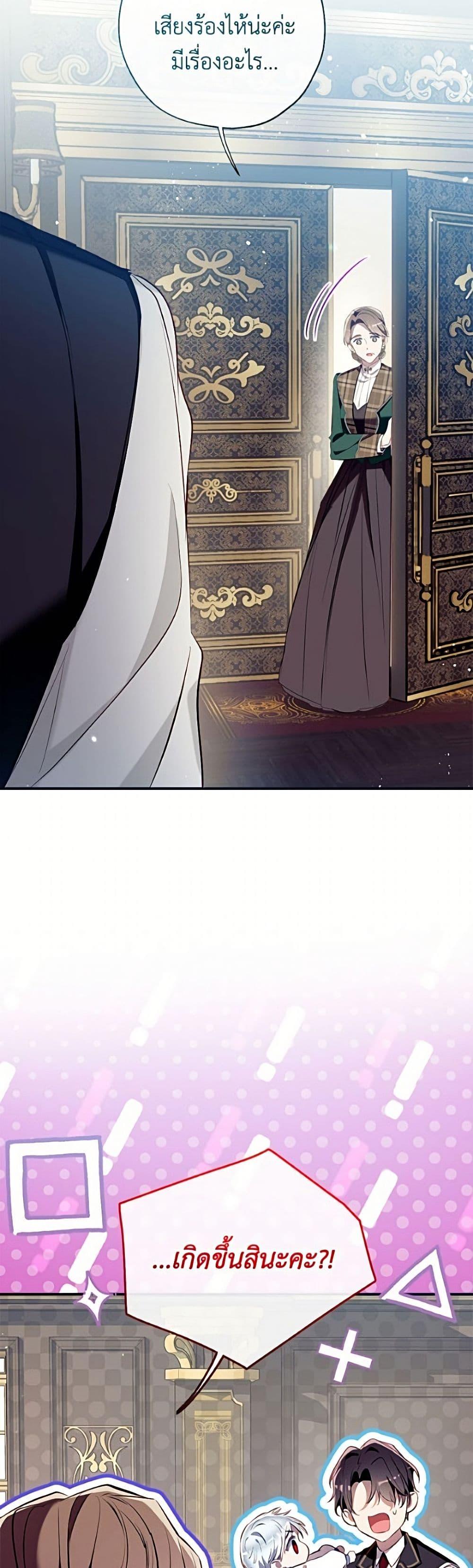 Manga-lc-com อ่านมังงะ อ่านการ์ตูน ออนไลน์ ฟรี Can We Become a Family ตอนที่ 1 2 3 4 5 6 7 8 9 10 11 12 13 14 ฟรี ไม่มีโฆษณา Manga-lc - อ่าน มังงะ อ่าน การ์ตูน ออนไลน์ อ่านมังงะ ฟรี