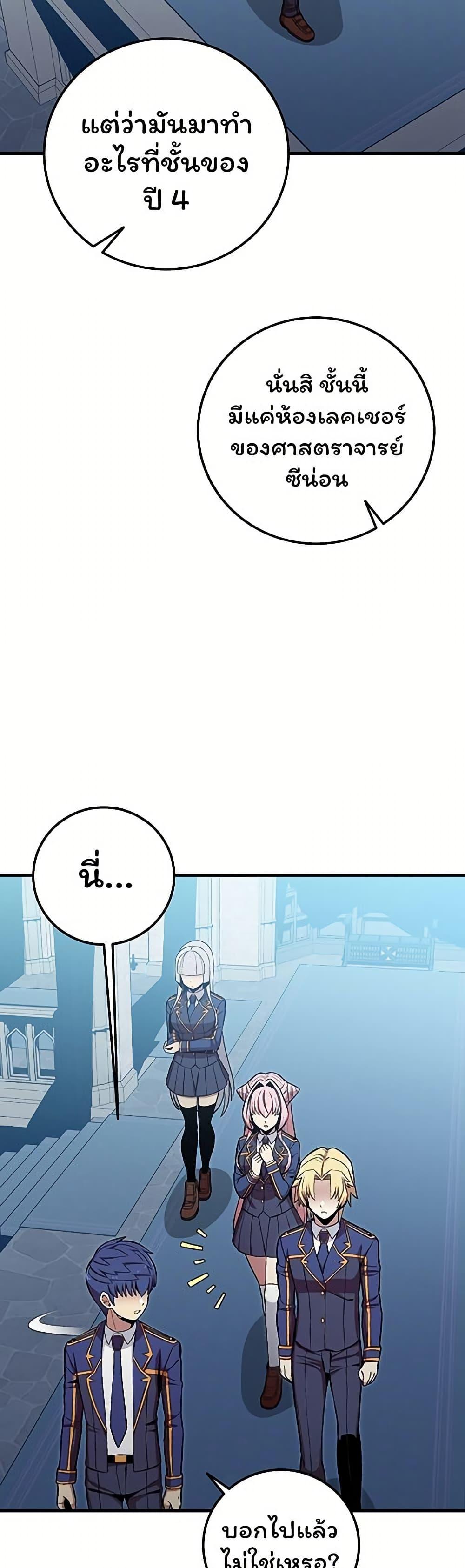 Manga-lc-com อ่านมังงะ อ่านการ์ตูน ออนไลน์ ฟรี Admission is a Waste of Time ตอนที่ 1 2 3 4 5 6 7 8 9 10 11 12 13 14 ฟรี ไม่มีโฆษณา Manga-lc - อ่าน มังงะ อ่าน การ์ตูน ออนไลน์ อ่านมังงะ ฟรี